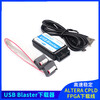 USB Blaster Downloader ALTERA CPLD/FPGA Download Cable High Speed, Stable and No Heat