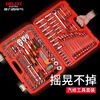Delixi auto repair tool set socket wrench ratchet car repair combination repair box multi-functional small fly
