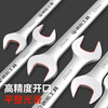 Steel extension open-ended wrench, dual-purpose wrench, large wrench, double-ended wrench, hardware tool, double-ended wrench, open-ended wrench 13*15