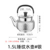 Zwilling German quality stainless steel kettle for making tea around the stove, household teapot, gas stove, induction cooker, large capacity, extra thick silver (pumpkin shape), no tea leakage 3L