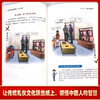 2 volumes in total. The rules that Chinese people pay attention to + well-educated children are more popular. Comic illustrated version of traditional Chinese rules and etiquette education books for children.
