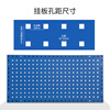 Corini hole board industrial grade board 1.5mm thick hardware tool wall hanging board cold rolled steel storage tool storage rack display rack auto repair tool hanging board blue 180*45cm