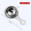Orado egg liquid separator 304 stainless steel egg white separator thickened egg yolk separator egg separator German egg white yolk filter