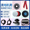 Deweilek floor scrubber accessories DW520/560 water-absorbent strip DW700B900B brush plate water pipe Tanlon T3 DW520A water-absorbent strip