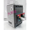 Molded case circuit breaker T1N160 T2S250 TMD R63A100A125A160A FFCerror 3P 32A