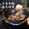 Xia Laoda wok for one person, lightweight stir-fry, single small iron pot, uncoated, not easy to stick, not easy to rust, multi-purpose pot 26cm