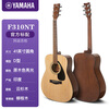 Yamaha (YAMAHA) guitar folk novice beginners entry level examination F310/F600 series electric box students new F400 acoustic guitar 41-inch wood color F310NT