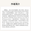 Restatement of China Trust Law