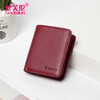 Sephoron 2026 Autumn and Winter New Unisex Genuine Leather Short Folding Wallet Small Versatile Wallet Soft Cowhide ID Document Burgundy