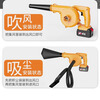 Powerful blower 21V blowing and sucking dual-use rechargeable handheld computer vacuum cleaner hair dryer dust collector cleaning king hair dryer blows, sucks, sprays, charges and