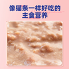 WOWO cat wet food full price cat thick meat paste staple food package beef flavor 30g + rabbit flavor 30g