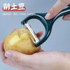 Luzhique German stainless steel peeling knife potato peeler scraper fruit melon planer kitchen household multi-function 2 pack dark green melon planer