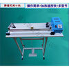 Maoyu device foot sealing machine F series pass-through plastic sealing machine shrink film cutting machine plastic bag sealing machine sealing machine pass-through foot sealing machine 400 type (flat wire)