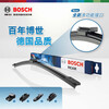Bosch rear window wiper/rear wiper is suitable for Honda CRV (17 to 21 models)
