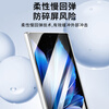 Smorss 2 pieces suitable for vivo xfold3/pro mobile phone film XFold3 folding screen non-tempered hydrogel film external full screen coverage anti-fall anti-fingerprint protection front film
