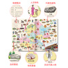 Hand-drawn geographical map of China/hardcover full-color humanistic version large format children's encyclopedia picture book