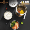 Golden Key 304 Insulated Pot Classic 3.0L All Steel Vacuum Insulated Lunch Box Insulated Bucket GK-J3000T