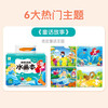Sunshine Baby Magical Graffiti Water Painting Book Clear Water Painting Repeated Graffiti Book Baby Boys and Girls Kindergarten Ancient Style Princess