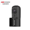 HIKVISION D1 upgraded version driving recorder HD 1296P starlight night vision mobile phone interconnection emergency lock 64G card high-speed card + step-down cable package