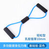 Pull it off and replace it with a new one. Sifeng 8-figure tension back training elastic band multi-functional fitness elastic band for home shoulder and neck fitness equipment to exercise arms and thin back, easy blue