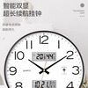 Polaris (POLARIS) clock wall clock automatic time adjustment living room 2025 new quartz clock calendar simple fashion wall clock champagne gold diameter 35 cm