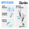 Usmile smile plus effective fresh toothpaste fresh breath anti-yellowing family size men and women 120g/tube thin ice ocean fresh