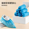 Made in Tokyo, non-woven shoe covers, disposable thickened foot covers, anti-slip shoe covers, 100 pieces