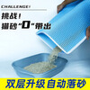 Cat litter mat to prevent extra large double-layer filtering cat litter box to prevent external spillage and leakage, control sand pet mat and cat supplies, Yahui 120 70 cm, highly recommended