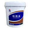 Weicheng CC R5001 anti-rust oil R5231 R5133 R5126 metal processing anti-rust oil 15k Great Wall 1 liter package R5231