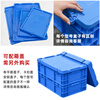 Mingfeng Tenglong EU plastic turnover box frame thickened rectangular plastic box warehouse parts sorting box material storage box fish and turtle filter box logistics transfer box tool storage plastic basket 4628# 600*400*290mm blue ready-made-new material