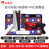 Xiaobawang A20 somatosensory game console AR camera image induction double wireless dance blanket home high-definition TV sports fitness parent-child interaction A20 + gun + blanket
