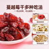 Zhanyi Dried Cranberry Snowflake Nougat Candied Dried Fruit Snacks Baking Ingredients 500g