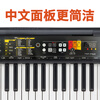 Yamaha (YAMAHA) electronic keyboard PSR-F52/E283/383/EW320 Beginner entry-level adult and child teaching grade examination home portable PSR-F52 official standard + full set of accessories