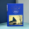 Literary Classics Classic Translator Chameleon Chekhov Short Stories Collection (New Edition)