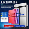 Meiling Smart Home four-door refrigerator commercial refrigeration and freezing dual-temperature freezer six-door large-capacity refrigerator catering kitchen restaurant vertical stainless steel fresh cabinet four-door refrigerator refrigeration display cabinet full refrigeration-dual compressor four-door center beam defrost-stainless steel shelf