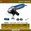 Angle grinder hand grinder 7100 handheld 750100 grinder 900125 GWS7-100T special ticket