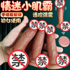 Jiuai mini small penis liquid silicone sex toy female male penis imitation super soft male genital imitation cock mini meow diameter 2.4 wireless remote control vibration