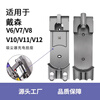 Sisyphus adapts to Dyson V6 vacuum cleaner accessories V7 V8 base V12 hanging base V10slim V11 filter cleaning accessories V10/V11 charger*1