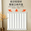 Radiator, household water heating, copper-aluminum composite radiator, wall-mounted boiler radiator, bathroom floor heating, central heating, horizontal center distance 6006 columns (height 65, width 52cm)