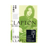 Crossroads of Heaven Eric Clapton's Autobiography Guitar God Eric Clapton's Only Memoir