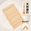 Tang Zong Chopsticks Disposable Toothpicks 1000 Black + Red Simple 2 Cans Household Double-Pointed Bamboo Toothpicks C6229