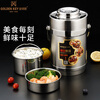 Golden Key 304 Insulated Pot Classic 3.0L All Steel Vacuum Insulated Lunch Box Insulated Bucket GK-J3000T