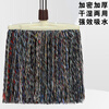 Large old-fashioned mop cotton thread mop mop dust push cotton cloth factory property flat mop mop water mop colorful cotton thread 30 wide 2 rods 2 heads