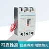 Chint air circuit breaker with trip NM1 plastic case circuit breaker 3310 three-phase four-wire fire shunt release 3P 250A