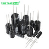 Direct plug aluminum electrolytic capacitor component 16/25V/35v/50/10/47/100/220/1000/2200uf 50V 470uF Volume 10X20mm (10 pieces)