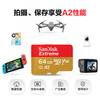 SanDisk 64GB TF (MicroSD) memory card 4K speed gold card A2 V30 U3 driving recorder action camera drone surveillance memory card read 170MB/s