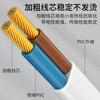 Guangchangxing (G.C.X) national standard power cord two-core bare tail with two plugs two-hole 220V10a electrical self-wiring electrical equipment internal wiring 2-core 0.75 square copper white 1 meter