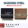 8th generation 11 series U2 1612a1 12 13 series 1614A1 1616 XR charging SN26 13 series charging IC338S00770
