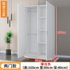 Qiaotongjiang wardrobe modern simple solid wood rental house home bedroom small apartment simple cabinet hanging clothes warm white two doors high 180 wide 80 deep 40