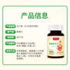 Xiaoslian Life s DHA algae oil imported from New Zealand, children and students, suitable for 0-6 years old, 90 capsules